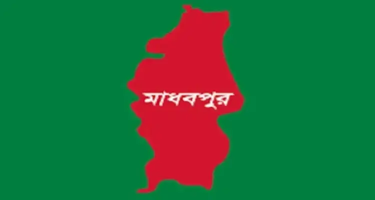 মাধবপুরে ১৮ দিনে ৫ জনের অস্বাভাবিক মৃত্যু