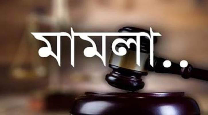 বানিয়াচংয়ে ৯ ছাত্র-জনতা হত্যা মামলা  ২ বছরেও শুরু হয়নি বিচার