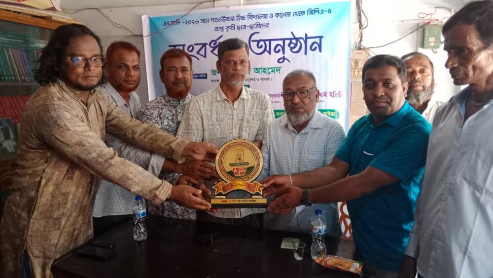 কমলগঞ্জে পতনউষার উচ্চ বিদ্যালয় ও কলেজের এসএসসি-২০২৬ এর জিপিএ-৫ প্রাপ্ত কৃতি শিক্ষার্থীদের সংবর্ধনা অনুষ্ঠিত