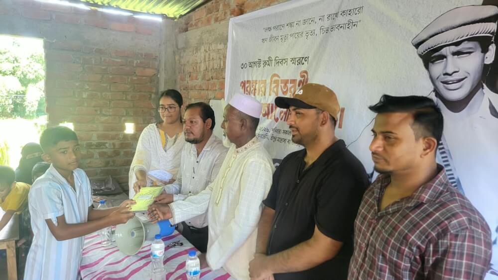 কুলাউড়ায় শহীদ রুমী দিবসে আলোচনা ও পুরস্কার বিতরণ