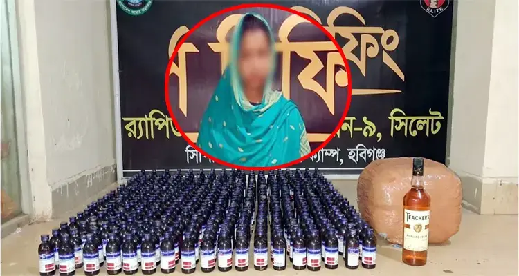 হবিগঞ্জে এসকাফ, গাঁজাসহ নারী গ্রেফতার