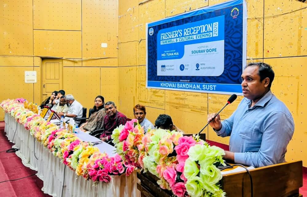 হবিগঞ্জের মানুষের জীবনমান উন্নয়নে প্রাকৃতিক ও খনিজ সম্পদের সুফল যথাযথভাবে প্রতিফলিত হয়নি-  ভিসি প্রফেসর ড. মোহাম্মদ জহিরুল হক