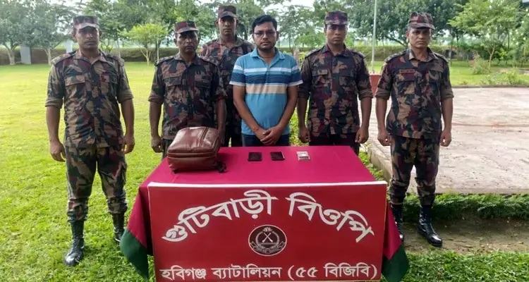 হবিগঞ্জে নির্বাচন অফিসের কর্মচারী আটক