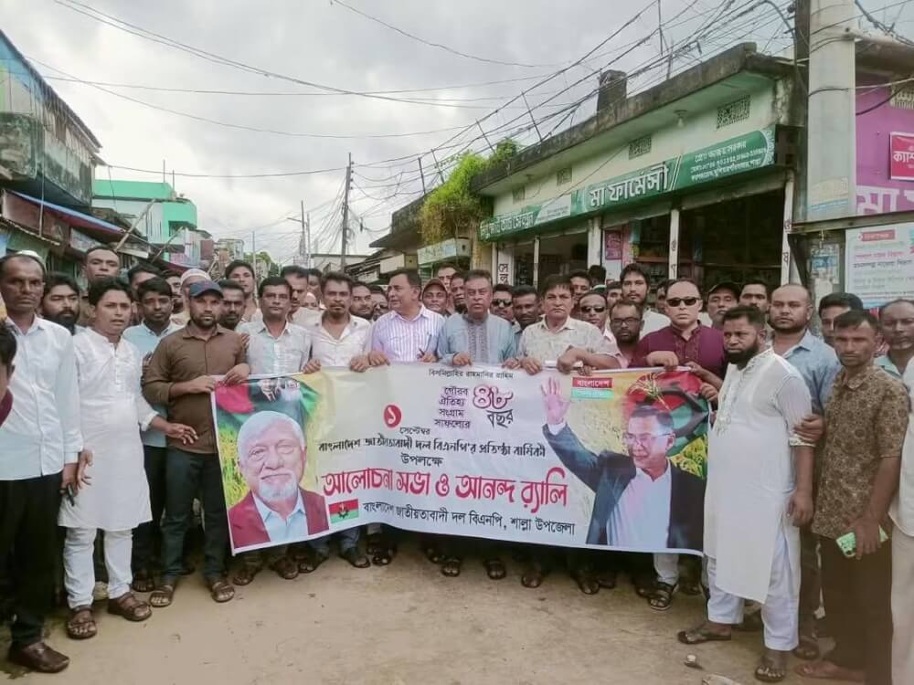 শাল্লায় বিএনপির প্রতিষ্ঠাবার্ষিকী পালিত