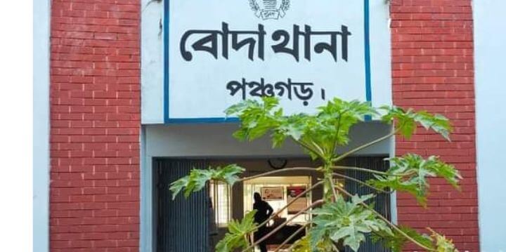 পঞ্চগড়ে সড়ক দুর্ঘটনায় এক অটোচালকের মৃত্যু