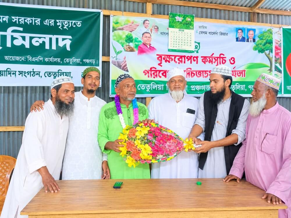 প্রেসক্লাবের সভাপতি সোহবার আলী কে তেতুলিয়ায় বিএনপি আলেম-ওলামাদলের সংবর্ধনা