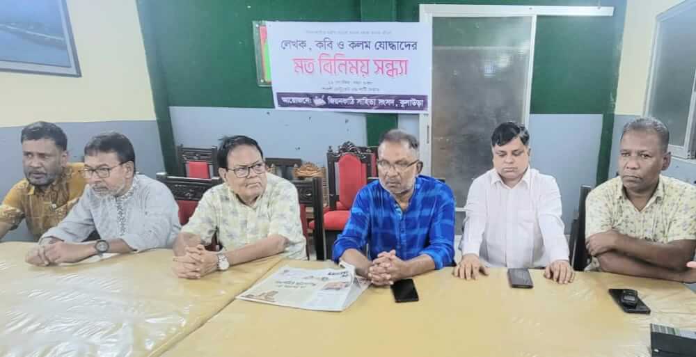 কুলাউড়ায় জিয়নকাঠি সাহিত্য সংসদের মতবিনিময়