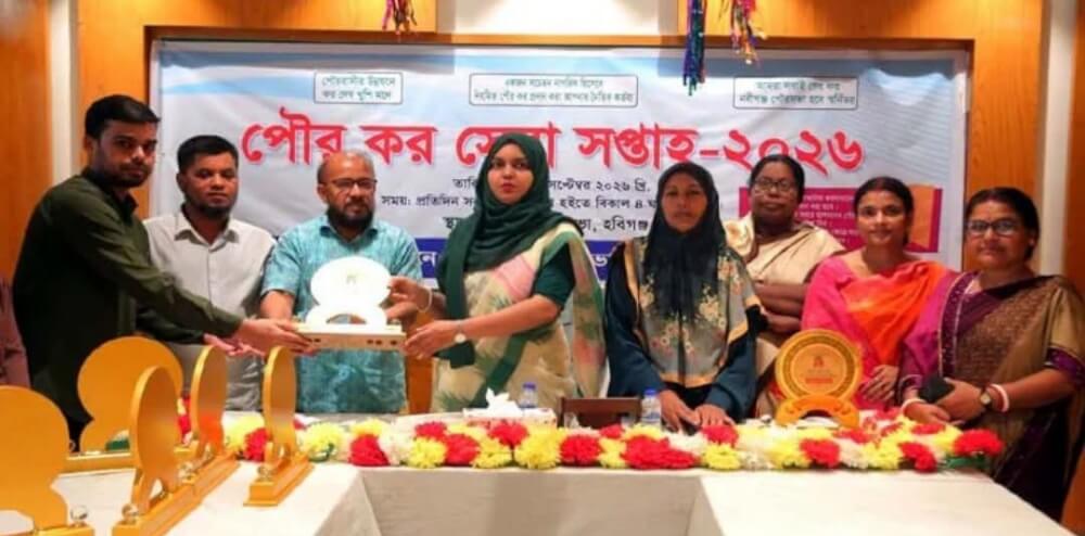 নবীগঞ্জে পৌর কর সেবা সপ্তাহে আদায় ৪১ লাখ ৫৭ হাজার টাকা