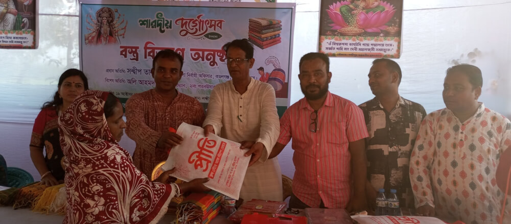 কমলগঞ্জে দুর্গোৎসবে ছড়ালো ভালোবাসার আলো: ২ শতাধিক বঞ্চিতের মুখে হাসি, বস্ত্র বিতরণ
