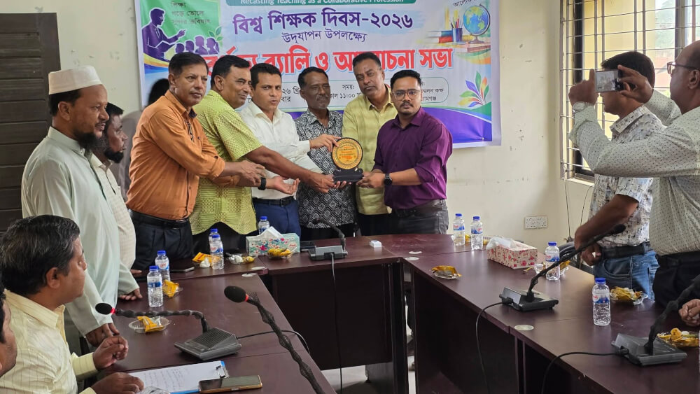 শাল্লায় বর্ণাঢ্য আয়োজনে বিশ্ব শিক্ষক দিবস পালিত