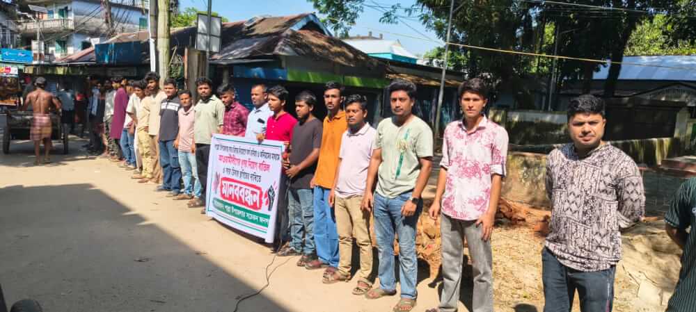 শাল্লায় সার ডিলার নিয়োগে অনিয়মের অভিযোগ: প্রক্রিয়া বাতিলের দাবিতে মানববন্ধন: