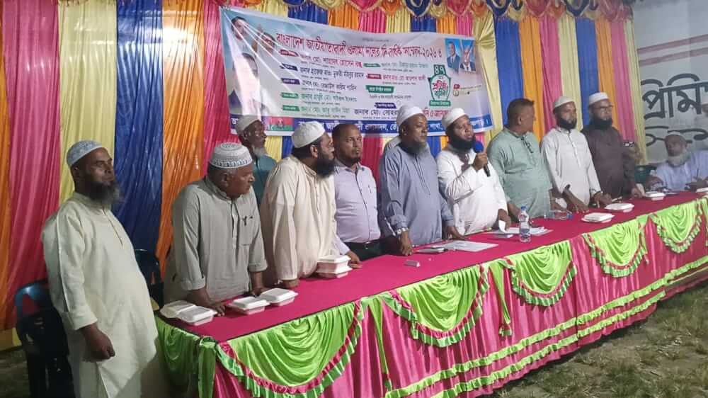 তেঁতুলিয়ায় ওলামা দলের পূর্ণাঙ্গ কমিটি প্রকাশ সভাপতি সোহবার আলী সাধারণ সম্পাদক মিজানুর রহমান