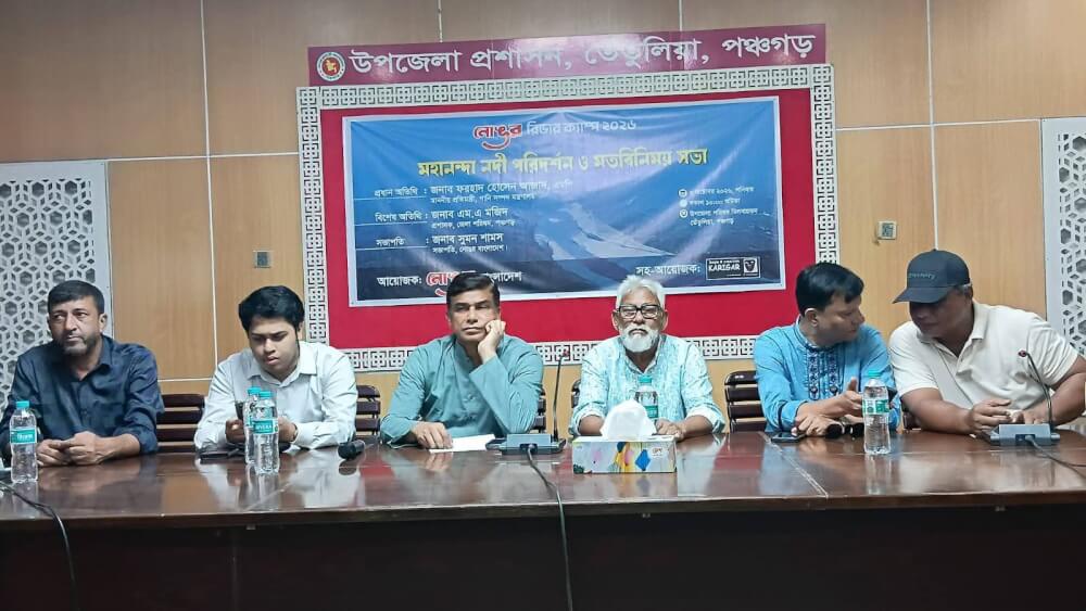 তেঁতুলিয়ায় নোঙর রিভার ক্যাম্প শুভ উদ্বোধন