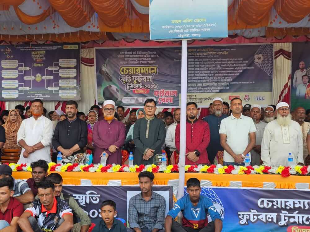 তেঁতুলিয়ায় চেয়ারম্যান  স্মৃতি  ফুটবল টুর্নামেন্টের ফাইনাল সম্পন্ন